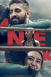 Anek izle