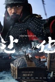 Hansan Rising Dragon izle