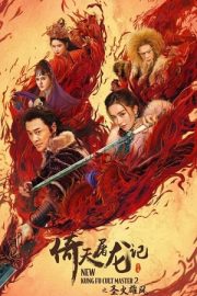 New Kung Fu Cult Master 2 izle